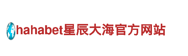 华体会体育全站app下载-专业的钢铁制造公司